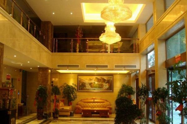 Hetian Hotel (Shaoyang)
